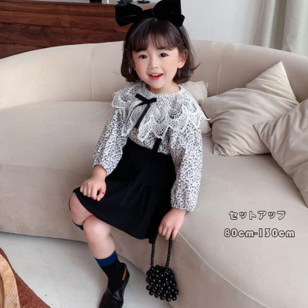 セットアップ 女の子 ベビー 春服 新作 シャツ スカート 上下セット 2点セット 花柄シャツ レース 可愛い キッズ 幼児 姉妹 普段着 お出かけ 通園 通学 80 130 Y アユストア 通販 Yahoo ショッピング