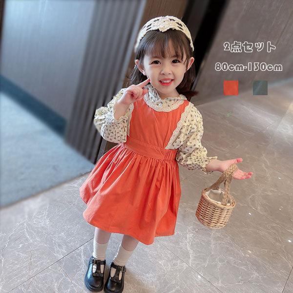 子ども服 春 可愛い 2点セット 女の子 幼児 セットアップ 花柄トップ ストラップドレス オシャレ 入園式 卒園式 キッズ 姉妹 リゾート オレンジ グリーン 80 130 Y アユストア 通販 Yahoo ショッピング