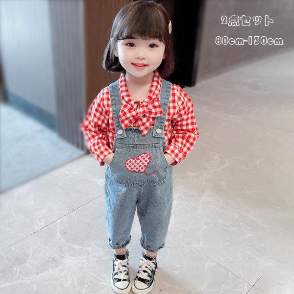 子ども服 セットアップ 可愛い 女の子 幼児 2点セット シャツ オーバーオール チェック柄 ハート柄 遠足 ベビー キッズ トップス ボトムス 春 秋 80 130 Y アユストア 通販 Yahoo ショッピング