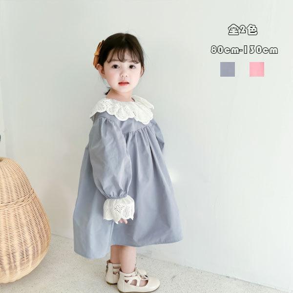 子供服 ワンピース 可愛い スウィート キッズ 幼児 プリンセス 結婚式 入園式 卒園式 入学式 ワンピ 女の子 ベビー ワンピー 受験用 七五三 演出 長袖 春 夏 秋 Y アユストア 通販 Yahoo ショッピング