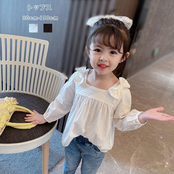 子供服 春 トップス 女の子 幼児 シャツブラウス 蝶結び キッズ ベビー シャツ ブラウス ホワイト ブラック 長袖 スクエア襟 通園 通学 お出かけ コーデ 80 130 Y アユストア 通販 Yahoo ショッピング