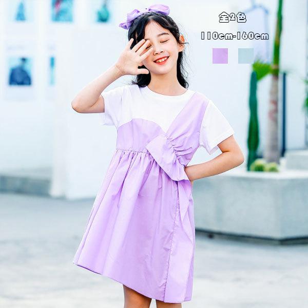 子供服 ワンピース 夏ワンピ ワンピ 無地 おしゃれ キッズ 女の子 ワンピー 夏着 夏服 ワンピ 半袖 丸首 パープル ブルー リゾート コーデ デイリー 110 160 Y アユストア 通販 Yahoo ショッピング