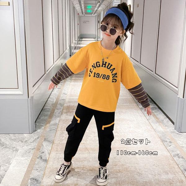 子供服 セットアップ ジャージ 春 秋 女の子 スポーツウェア スウェット パンツ 2点セット 英文柄 長袖 アンサンブル キッズ 上下セット 普段着 運動着 110 160 Y アユストア 通販 Yahoo ショッピング