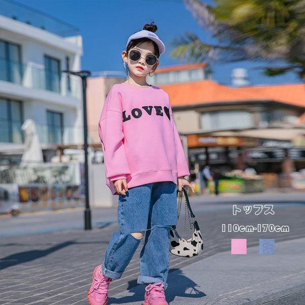 子供服 トップス 春 秋 レジャー キッズ 女の子 スウェット トレーナー 長袖 丸首 刺繍 ハート柄 学生 通学着 ピンク グレー ガールズ 衛衣 デイリー 110 170 Y アユストア 通販 Yahoo ショッピング