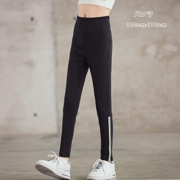 子供服 レギンス コーデ キッズ 女の子 ボトムス 長ズボン ゴムベルト レギンス ロング 運動着 シンプル 春 秋 ブラック 子供用 レギンス ストライプ柄 110 170 Y アユストア 通販 Yahoo ショッピング