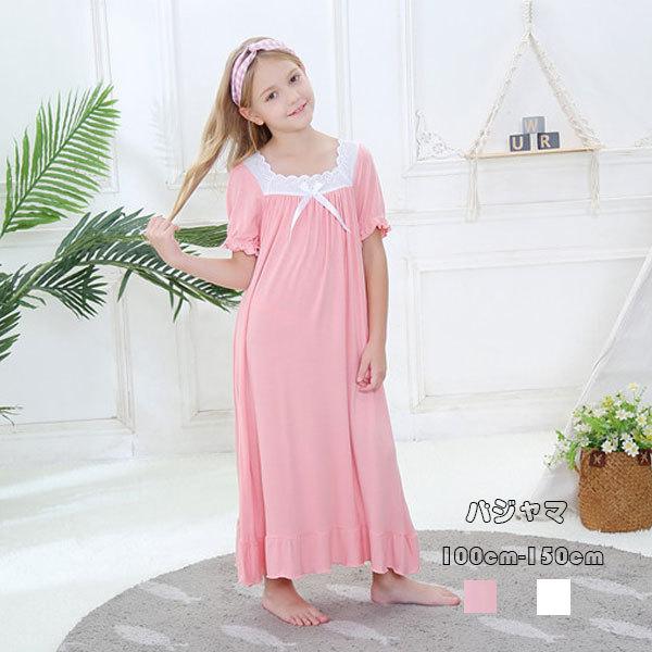女の子 パジャマ ワンピース ロング丈 モーダル 半袖 ピンク ホワイト キッズ パジャマ 純綿 夏着 ルームウェア 部屋着 宮廷風 パジャマ ワンピース 100 150 Y アユストア 通販 Yahoo ショッピング