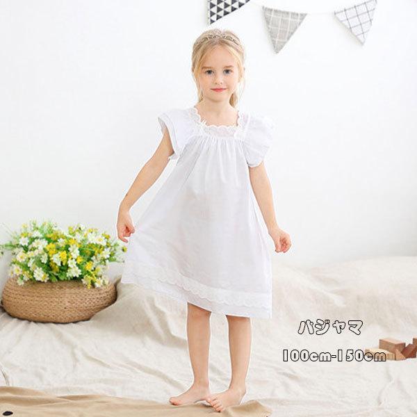 女の子 パジャマ ワンピース 膝丈 半袖 純綿 キッズ パジャマ ホワイト ルームウェア 部屋着 姉妹 宮廷風 パジャマ ワンピース プリンセス 子供 夏着 100 150 Y アユストア 通販 Yahoo ショッピング