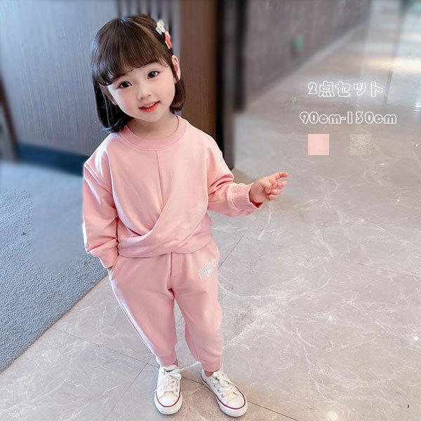 韓国子供服 ジャージ ピンク グレー 女の子 幼児 セットアップ 上下セット 春服 秋服 スウェット パンツ 2点セット 長袖 丸首 プリント キッズ 運動着 90 130 Y アユストア 通販 Yahoo ショッピング