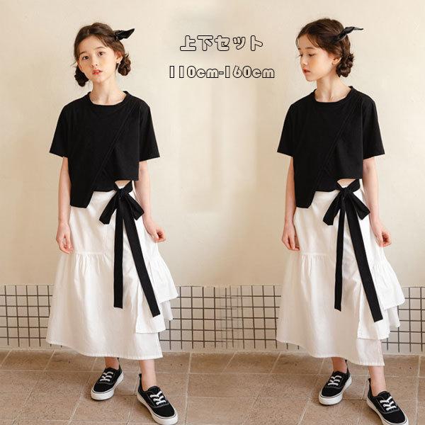子供服 夏服 スカートセット 可愛い 新作 キッズ 女の子 Tシャツ+スカート 半袖 丸首 ロング丈スカート 上下セット 2点セット デイリー 切り替え 夏物 110-160
