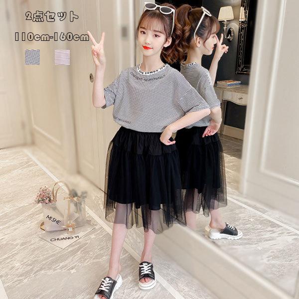 子供服 夏服 デイリー セットアップ キッズ 女の子 上下セット Tシャツ チュールスカート 2点セット 半袖 ストライプ柄トップス お出かけ ブラック ピンク Y アユストア 通販 Yahoo ショッピング