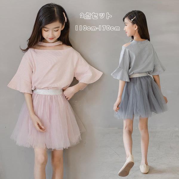 子供服 上下セット 女の子 夏服 セットアップ Tシャツ スカート 2点セット スウィート 半袖 ストライプ柄トップス チュールスカート 可愛い 姉妹 ピンク ブルー Y アユストア 通販 Yahoo ショッピング