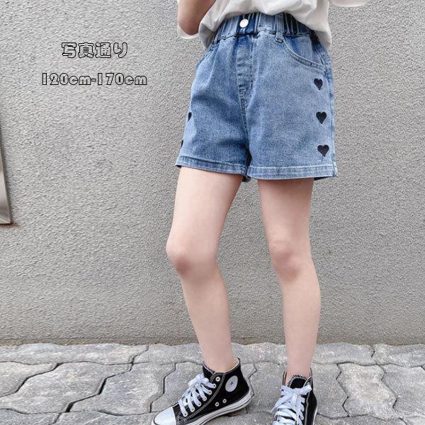 子供服 女の子 ボトムス ショーツ デニム 夏着 キッズ デニムショートパンツ ハート 刺繍 可愛い ブルー ジーンズ パンツ ショート 普段着 お出かけ 1 170 Y アユストア 通販 Yahoo ショッピング