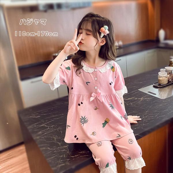 親子ペア パジャマ 女の子 レディース ルームウェア 純綿 夏着 上下セット 親子 トップス パンツ 2点セット 半袖 五分丈 ママと娘 ナイトウェア 部屋着 ルーム Y アユストア 通販 Yahoo ショッピング