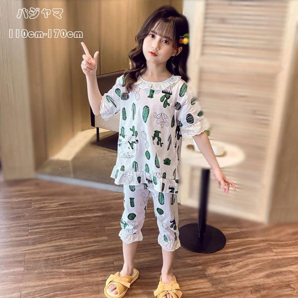 パジャマ ママと娘 親子ペア ルームウェア 純綿 夏着 上下セット 女の子 レディース トップス パンツ 2点セット 半袖 五分丈 カクタス柄 ナイトウェア 部屋着 Y アユストア 通販 Yahoo ショッピング