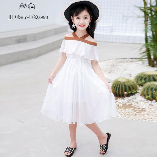 子供服 夏 おしゃれ ワンピース ロング丈 キッズ 女の子 夏ワンピ シフォン ホワイト リゾート ビーチ 海 可愛い 普段着 お出かけ ロングワンピ 全2色 110 160 Y アユストア 通販 Yahoo ショッピング