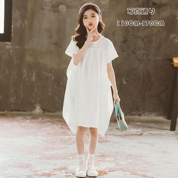子供服 女の子 夏服 シャツ ゆったり レジャー ワンピース シャツワンピ ホワイト 半袖 可愛い オシャレ シャツ ロング丈 リゾート お出かけ 大人気 110 170 Y アユストア 通販 Yahoo ショッピング