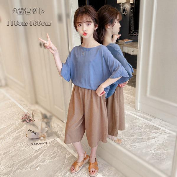 子供服 女の子 夏服 オシャレ 上下セット 小学生 通学着 夏着 セットアップ シャツ ワイドレッグパンツ 2点セット 半袖 ハーフパンツ 可愛い お出かけ 110 160 Y アユストア 通販 Yahoo ショッピング
