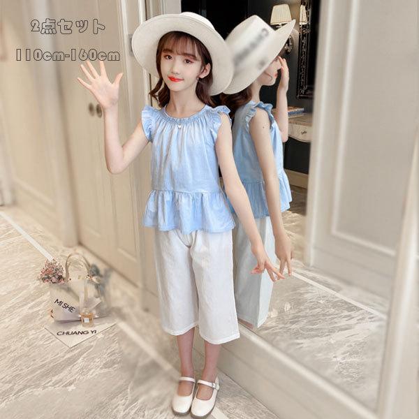 子供服 夏服 女の子 スウィート 上下セット 学生 レジャー セットアップ 夏着 シャツ ワイドレッグパンツ 2点セット ノースリーブ ハーフパンツ 可愛い 110 160 Y6050 アユストア 通販 Yahoo ショッピング