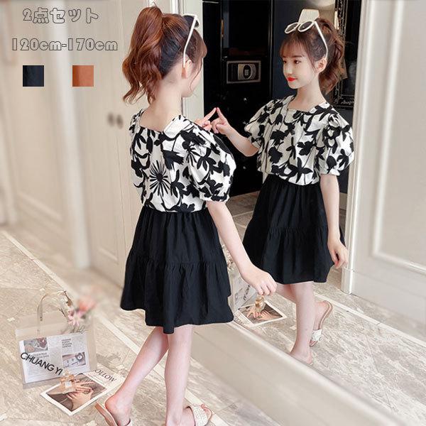 子供服 女の子 夏服 レトロ セットアップ シャツ スカート 2点セット おしゃれ キッズ 半袖トップス ミドル丈 スカート 上下セット 花柄 ブラック キャメル Y アユストア 通販 Yahoo ショッピング