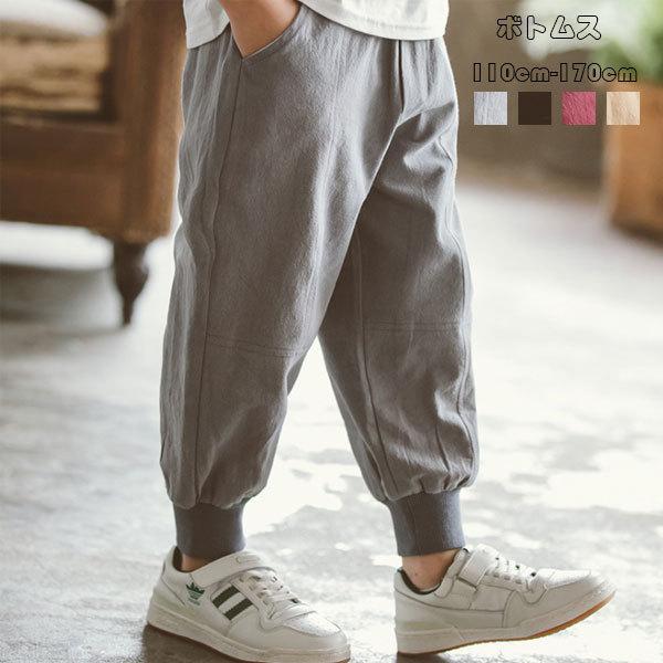 子供服 男の子 カジュアルパンツ 夏着 ゆったり 無地 小学生 通学着 レジャー キッズ ボーイズ パンツ ボトムス ロングパンツ お出かけ コーデ 全4色 110 170 Y アユストア 通販 Yahoo ショッピング