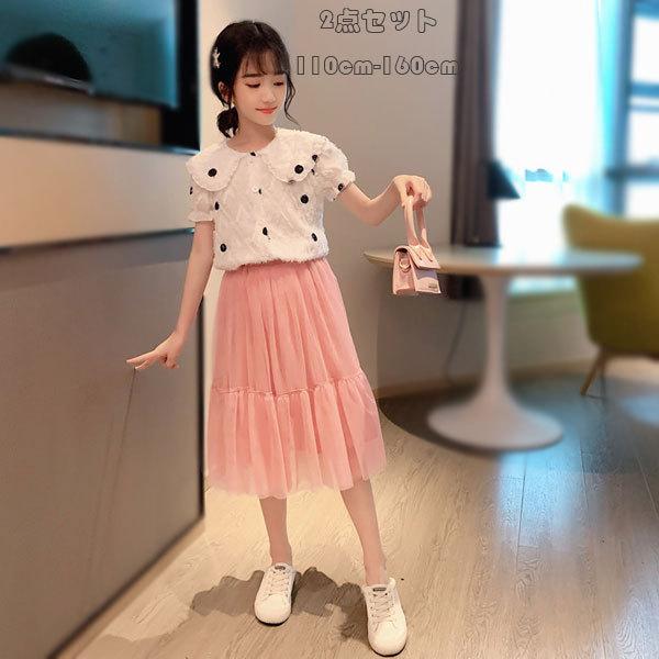 子供服 夏服 女の子 セットアップ スウィート シャツ チュールスカート 2点セット プリンセス 普段着 キッズ 上下セット ドット柄シャツ 可愛い 全2色 110 160 Y アユストア 通販 Yahoo ショッピング
