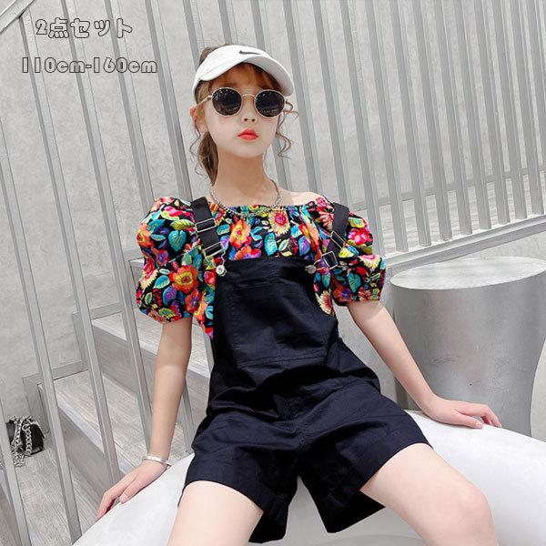 子供服 女の子 夏服 新作 大人気 セットアップ 2点セット 姉妹 双子 花柄トップス オーバーオール 半袖 ショーツ ファッション お出かけ リゾート 全2色 110 160 Y6055 アユストア 通販 Yahoo ショッピング