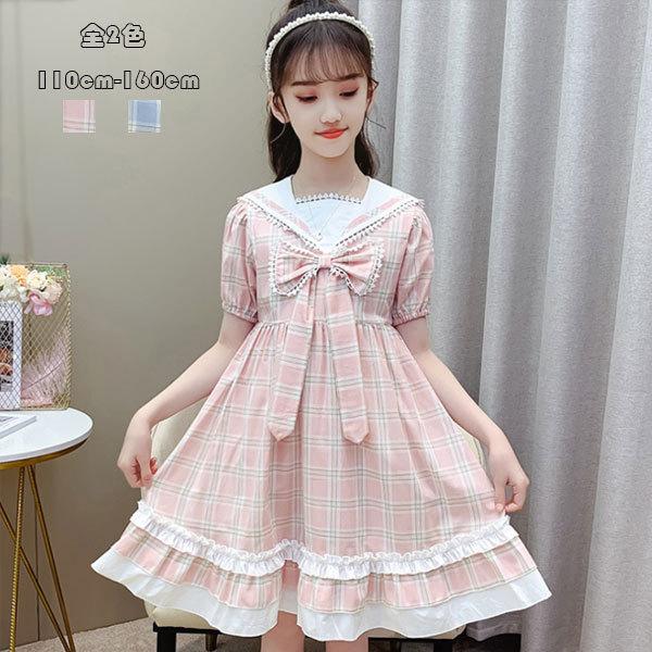 子ども服 女の子 お姫様 ワンピース チェック柄 スウィート 夏着 キッズ 夏ワンピ 蝶結び 結婚式 発表会 受験用 可愛い ワンピー 膝丈 ピンクブルー 110 160 Y アユストア 通販 Yahoo ショッピング
