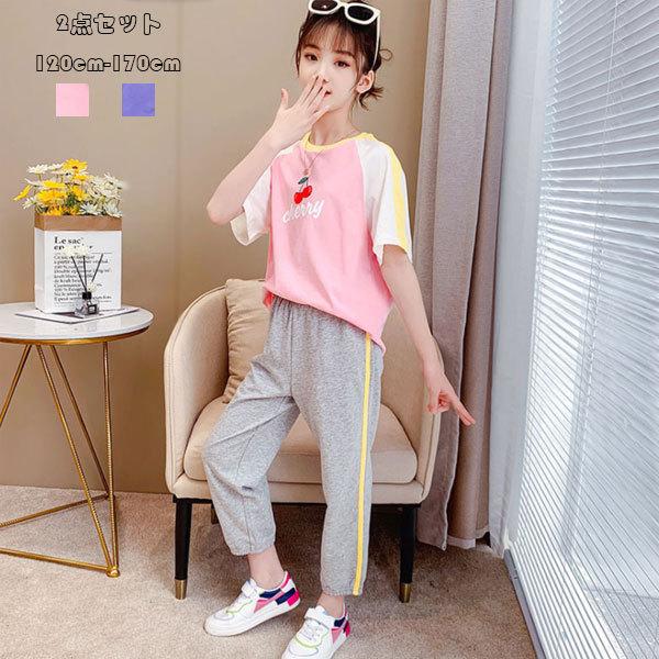 子供服 セットアップ 夏 女の子 スポーツウェア ピンク パープル Tシャツ ロングパンツ 2点セット 半袖 プリント レジャー キッズ ジャージ 夏服 純綿 1 170 Y アユストア 通販 Yahoo ショッピング