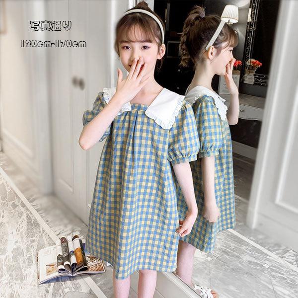 子ども服 ワンピース 緑 チェック柄 スウィート 夏着 女の子 ワンピー 夏ワンピ 半袖 膝丈上 リゾート キッズ 姉妹 ワンピ ラペル レジャー デイリー 1 170 Y アユストア 通販 Yahoo ショッピング
