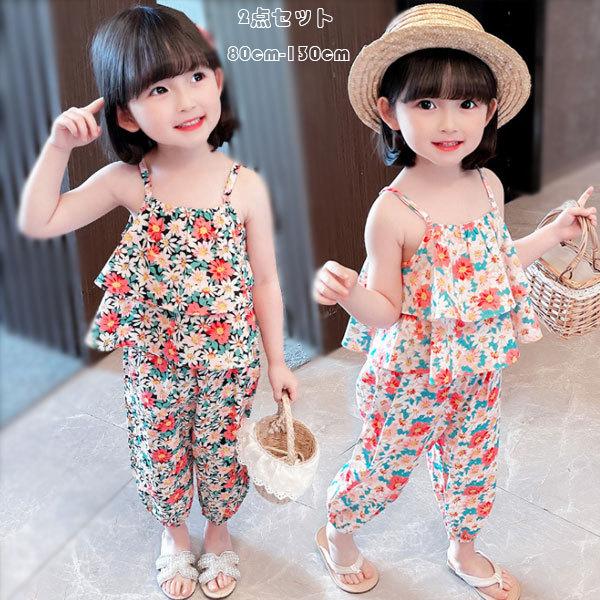 子ども服 女の子 夏服 幼児 セットアップ 花柄 可愛い リゾート イベント 誕生日 上下セット キッズ 姉妹 スリングトップ パンツ シーサイド 撮影写真 80 130 Y アユストア 通販 Yahoo ショッピング