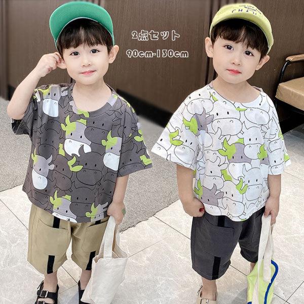 子ども服 男の子 夏服 可愛い 牛柄 セットアップ 幼児 キッズ 上下セット Tシャツ ハーフパンツ 2点セット ボーイズ シャツ 半袖 パンツ 五分丈 夏着 90 130 Y アユストア 通販 Yahoo ショッピング