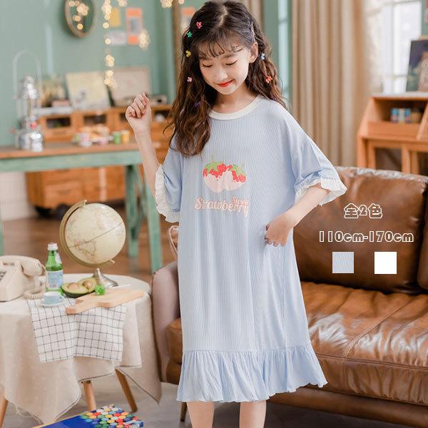 パジャマ ナイトドレス 親子ペア 女の子 レディース ルームウェア 半袖 ロング丈 イチゴ プリント 可愛い 部屋着 ルーム ママと娘 着心地良い 夏着 人気 110 170 Y アユストア 通販 Yahoo ショッピング
