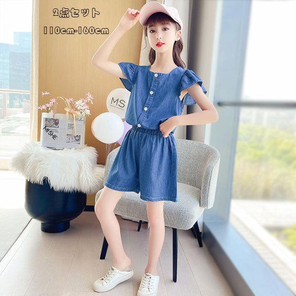 子ども服 夏服 セットアップ 女の子 デニムトップ デニムショートパンツ 上下セット 2点セット コットン 上下 レジャー 可愛い フリル半袖 ショーツ 110 160 Y アユストア 通販 Yahoo ショッピング