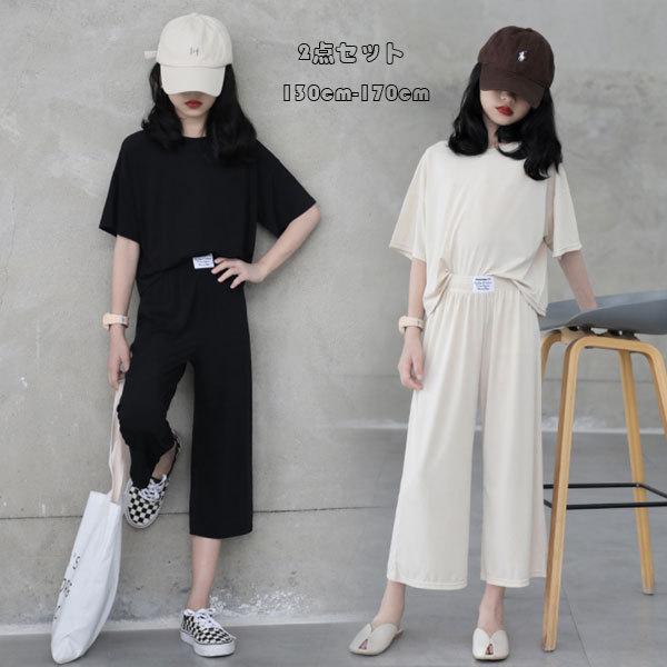 子ども服 女の子 夏服 セットアップ シンプル 運動着 通学着 半袖 Tシャツ ワイドパンツ 七分丈 2点セット レジャー キッズ 上下セット 130 140 150 160 170 Y アユストア 通販 Yahoo ショッピング