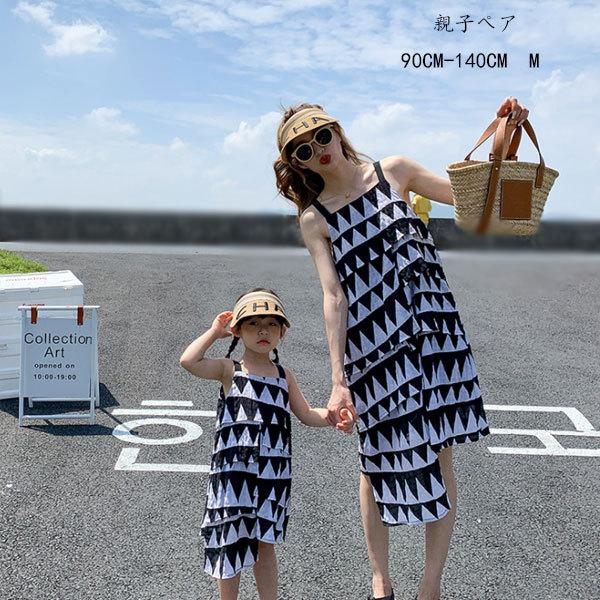 親子ペア ワンピース ブラック スリングドレス リゾートワンピ 女の子 レディース 夏ワンピ シーサイド 旅行 可愛い ママと娘 ワンピ レジャー 撮影写真 親子 Y アユストア 通販 Yahoo ショッピング