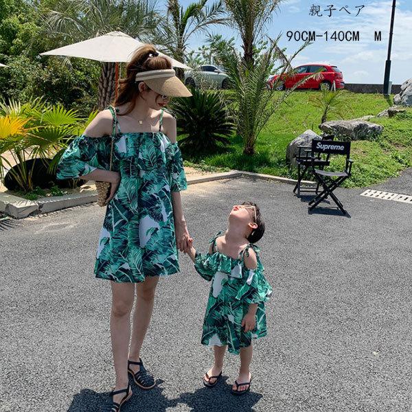 親子ペア ワンピース 緑 ボヘミア ワンピ 女の子 レディース 夏ワンピ リゾートワンピ シーサイド 可愛い ママと娘 ワンピ スリングドレス お出かけ 撮影写真 Y アユストア 通販 Yahoo ショッピング