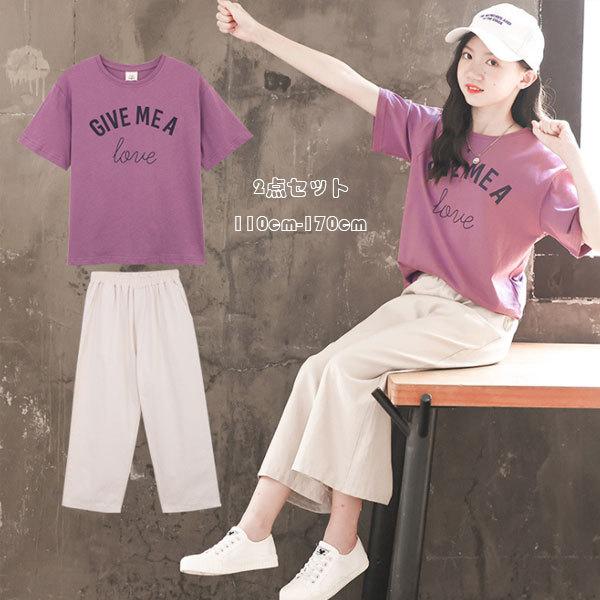 子ども服 女の子 セットアップ 上下 レジャー 夏着 キッズ 上下セット 2点セット Tシャツ カジュアルパンツ 半袖 長ズボン 英文柄 110 1 130 140 150 160 170 Y アユストア 通販 Yahoo ショッピング