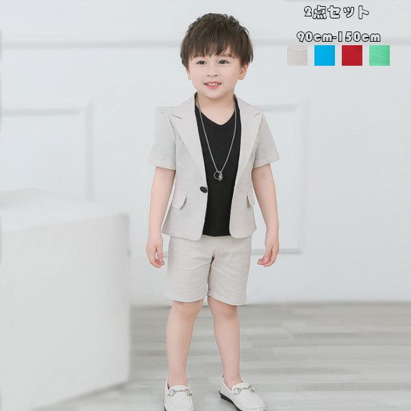 男の子 スーツ 2点セット フォーマル 発表会 受験用 結婚式 誕生日 ブレザー ショーツ 半袖 無地 紳士 キッズ スーツ セットアップ 上下セット ホスト 夏 90 150 Y アユストア 通販 Yahoo ショッピング