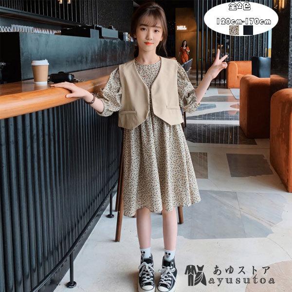 おしゃれ ワンピース 女の子 入学式 卒業式 発表会 七五三 お洒落 キッズ 長袖ワンピース ベスト 2点セット 無地 膝丈上 通学着 お祝い 春 秋 ページュ ブラック Y アユストア 通販 Yahoo ショッピング