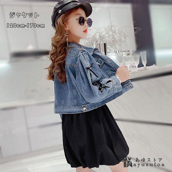 子ども服 女の子 デニムジャケット 長袖 オシャレ 可愛い リボン ブルー キッズ ガールズ アウター ジャケット デニム 春 秋 レジャー デイリー 暖かい 1 170 Y アユストア 通販 Yahoo ショッピング