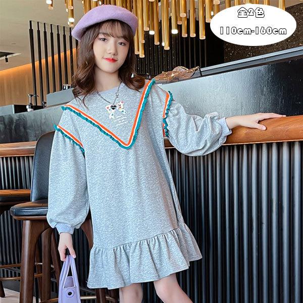 女の子 ワンピース スウェットワンピース パーカー スウィート キッズ 長袖 ワンピー ミドル丈 膝丈上 通学着 ワンピ 暖かい 可愛い 春秋 グレー ピンク 110 160 Y アユストア 通販 Yahoo ショッピング