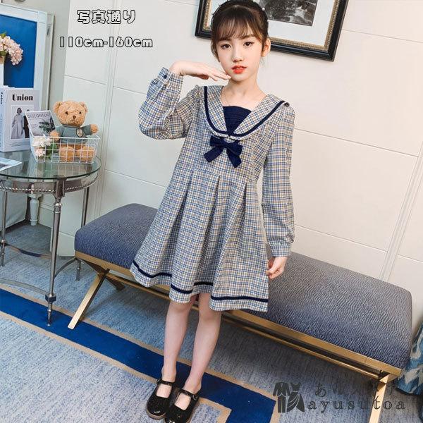 子供服 女の子 ワンピース フォーマル 入学式 卒業式 発表会 七五三 キッズ 長袖ワンピ 学院風 ラペル チェック おしゃれ 普段着 ガールズ ワンピ 春秋 110 160 Y アユストア 通販 Yahoo ショッピング