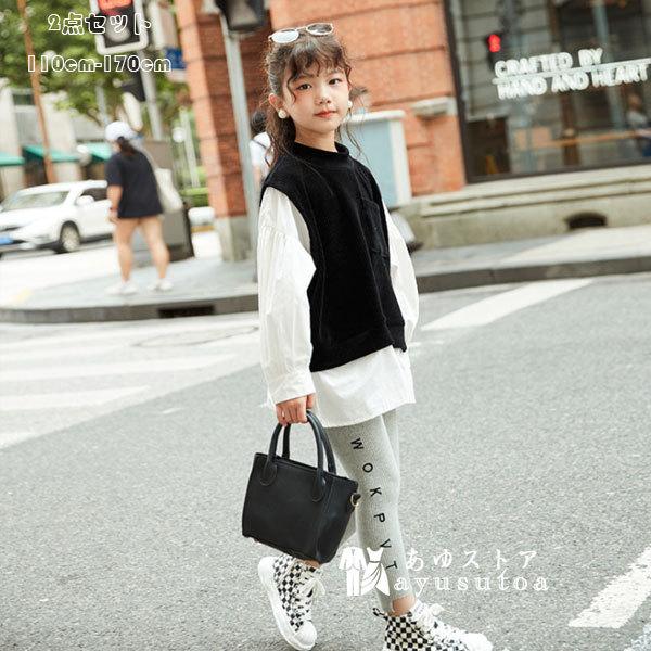 女の子 セットアップ レジャー ファッション キッズ 上下セット 長袖 スウェット トレーナー アンサンブル レギンス 英文柄 運動着 ジュニア服 春 秋 110 170 Y アユストア 通販 Yahoo ショッピング