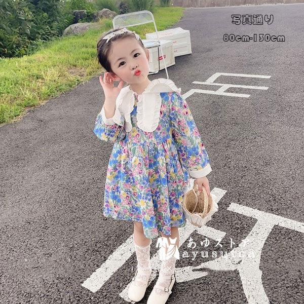 子供服 ワンピース 女の子 ベビー 可愛い 花柄 ワンピー 長袖 ラペル スウィート 結婚式 キッズ 姉妹 普段着 お呼ばれ ワンピー フローラル 膝丈上 春 秋 80 130 Y アユストア 通販 Yahoo ショッピング