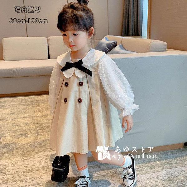 女の子 ベビー ワンピース フォーマル 結婚式 スウィート 長袖 ラペル ワンピー 卒園式 入学式 キッズ ワンピ プリンセス 普段着 発表会 誕生日 春 秋 80 130 Y アユストア 通販 Yahoo ショッピング