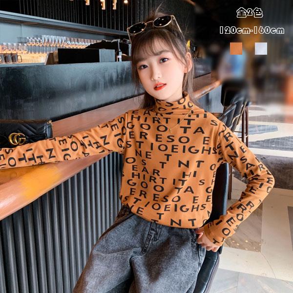 子供服 女の子 トップス Tシャツ ハイネック Tシャツ 長袖 英文柄 可愛い キッズ 長袖 Tシャツ タートルネック 秋冬 新作 レジャー お出かけ Tシャツ 1 160 Y6072 アユストア 通販 Yahoo ショッピング