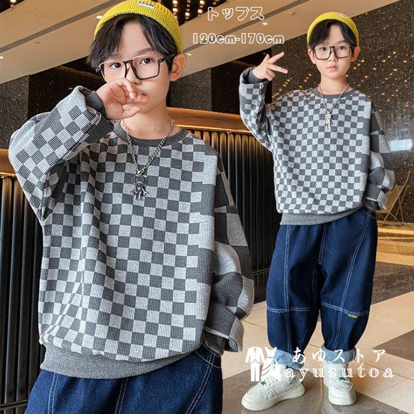 男の子 パーカー チェック柄 春 秋 冬 キッズ ボーイズ トップス スウェット トレーナー ゆったり 長袖 衛衣 運動着 ジュニア服 3色選べる かっこいい 1 170 Y アユストア 通販 Yahoo ショッピング