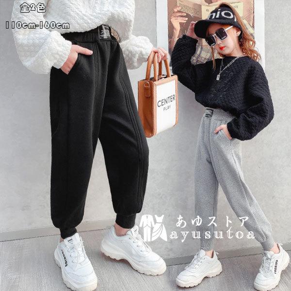 女の子 スウェットパンツ カジュアルパンツ ブラック グレー 運動着 春 秋 キッズ ボトムス 長ズボン ロングパンツ 綿 学生 スポーツ大会 シンプル 快適 110 160 Y アユストア 通販 Yahoo ショッピング