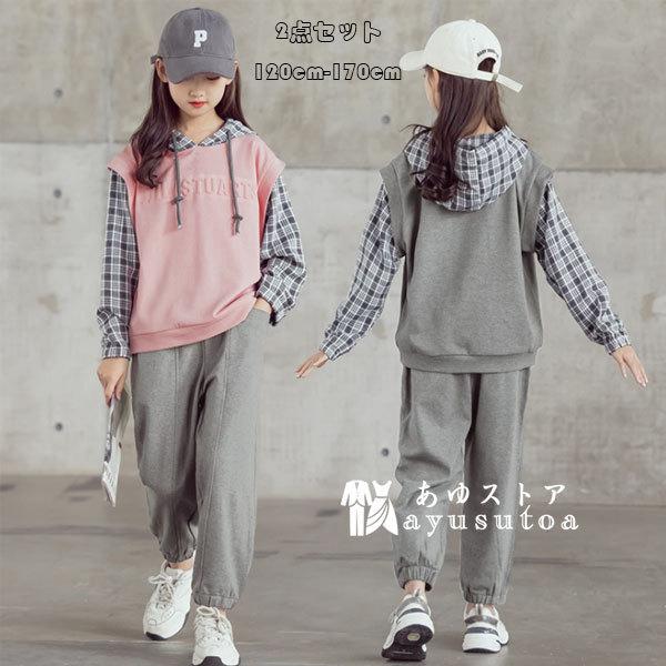 女の子 セットアップ ジャージ オシャレ 上下セット 2点セット 運動着 普段着 学生 通学着 団体服 レジャー お出かけ フード付きスウェット パンツ 春秋 1 170 Y アユストア 通販 Yahoo ショッピング