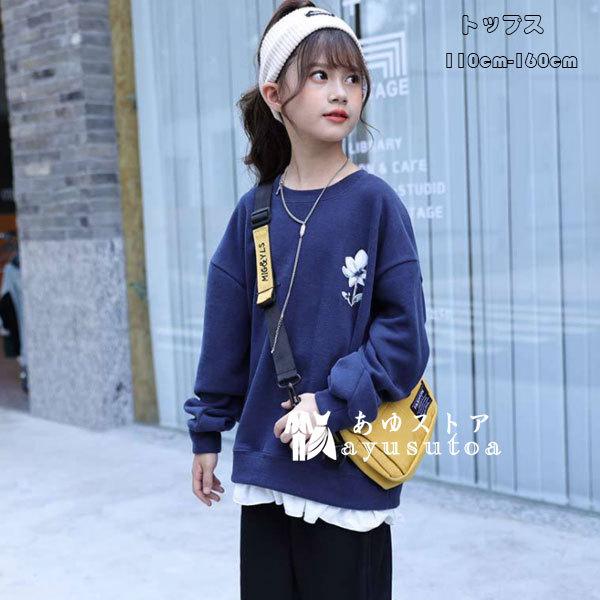 女の子 スウェット トレーナー パーカー 衛衣 アンサンブル キッズ 長袖 トップス ネイビー 花柄 可愛い レジャー 通学着 春 秋 お出かけ 衛衣 大人気 110 160 Y6056 アユストア 通販 Yahoo ショッピング